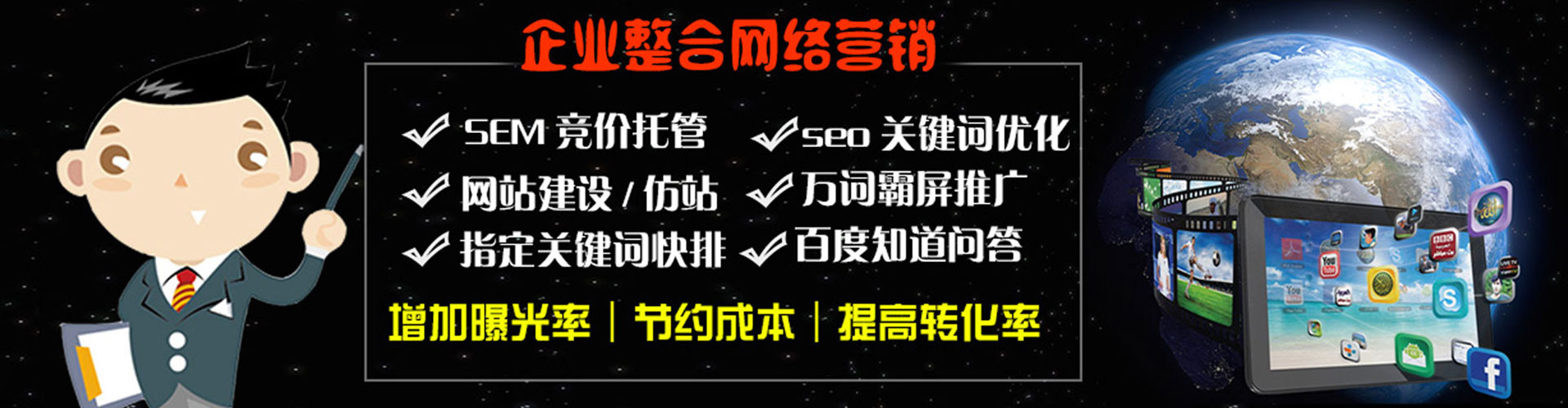 公安信息流运营
