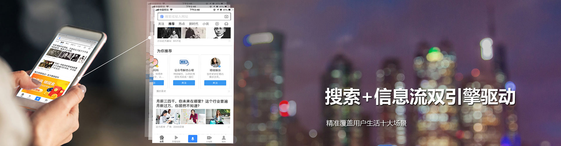公安sem怎么做