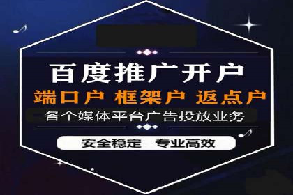 信息流广告制作要点与案例分析